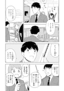「あまもりブンボーブ!」より。