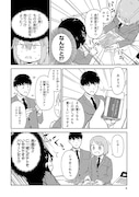 「あまもりブンボーブ!」より。