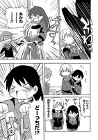 「うざななじみ」より。