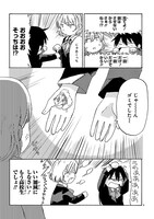 「うざななじみ」より。