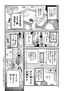 「コミュショー」より。