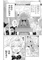 「コミュショー」より。