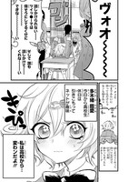 「コミュショー」より。