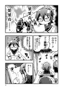 「レキジョの乱」より。