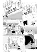 「赤ずきんのオオカミおじさん」より。
