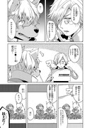 「赤ずきんのオオカミおじさん」より。