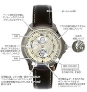 ドラッチ'15-'16リミテッドエディション（Nostalgia）