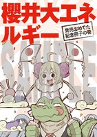 メロンブックスで配布されるリーフレット。