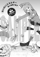 ワニマガジン社の通販ページやspace caimanで配布されるリーフレット。