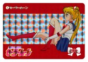 「カードダス 美少女戦士セーラームーン カードダス復刻デザインコレクション」の1種。