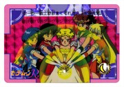 「カードダス 美少女戦士セーラームーン カードダス復刻デザインコレクション」の1種。