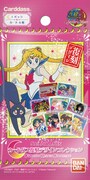 「カードダス 美少女戦士セーラームーン カードダス復刻デザインコレクション」のパック。