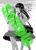 喜久屋書店で配布されるメッセージペーパーの絵柄。