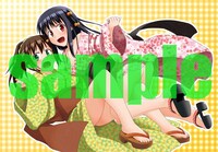 コミックとらのあなで配布されるブックカバーの絵柄。