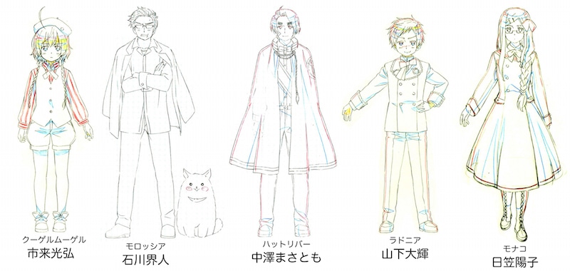アニメ「ヘタリア The World Twinkle」に登場する新キャラクターとキャスト。