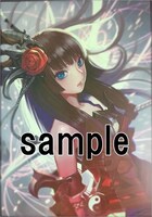 がおう「無題」