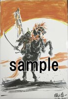 羽山淳一「不撓不屈」