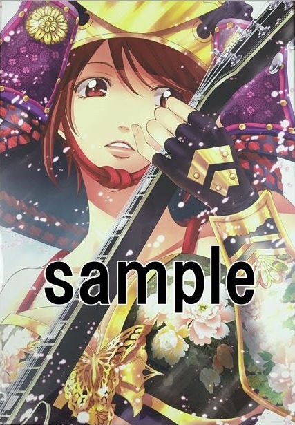 瀬尾公治「風夏」