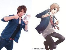 羽柴夏樹役を演じる松岡禎丞。(c)水野美波／集英社