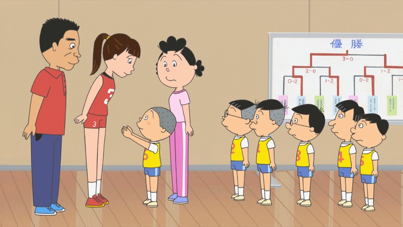 「目指せバレーの星」の場面カット。（c）長谷川町子美術館
