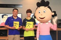 （左から）眞鍋政義監督、木村沙織選手、サザエさん。（c）長谷川町子美術館・フジテレビ
