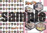 コミックとらのあなにて配布される購入特典のサンプル。