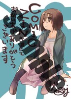 COMIC ZINにて配布される購入特典のサンプル。