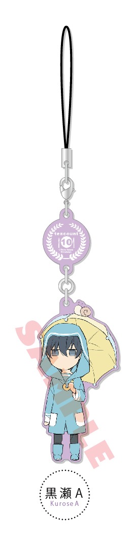 「テンカウント ゆらゆらチャームコレクション」黒瀬A