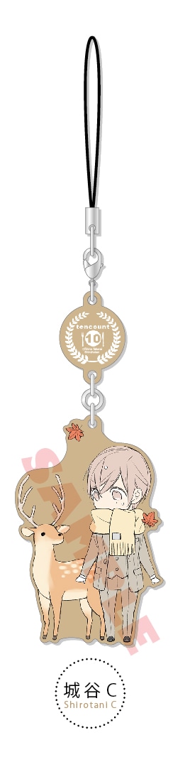 「テンカウント ゆらゆらチャームコレクション」城谷C