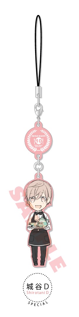 「テンカウント ゆらゆらチャームコレクション」城谷D
