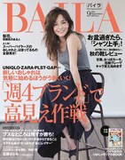 BAILA9月号