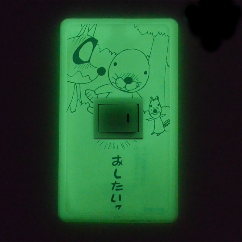 「スイッチパネル ぼのぼの（おしたいっ）」(c)M.I/T.S