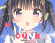 月刊コミックキューンのイメージ。