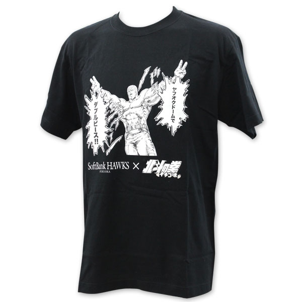 「『北斗の拳 イチゴ味』ピース柄Tシャツ」は3240円。