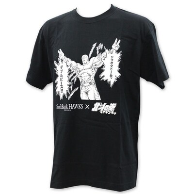「『北斗の拳 イチゴ味』ピース柄Tシャツ」は3240円。