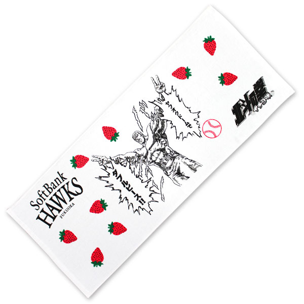 「『北斗の拳 イチゴ味』ピース柄フェイスタオル」は1512円。