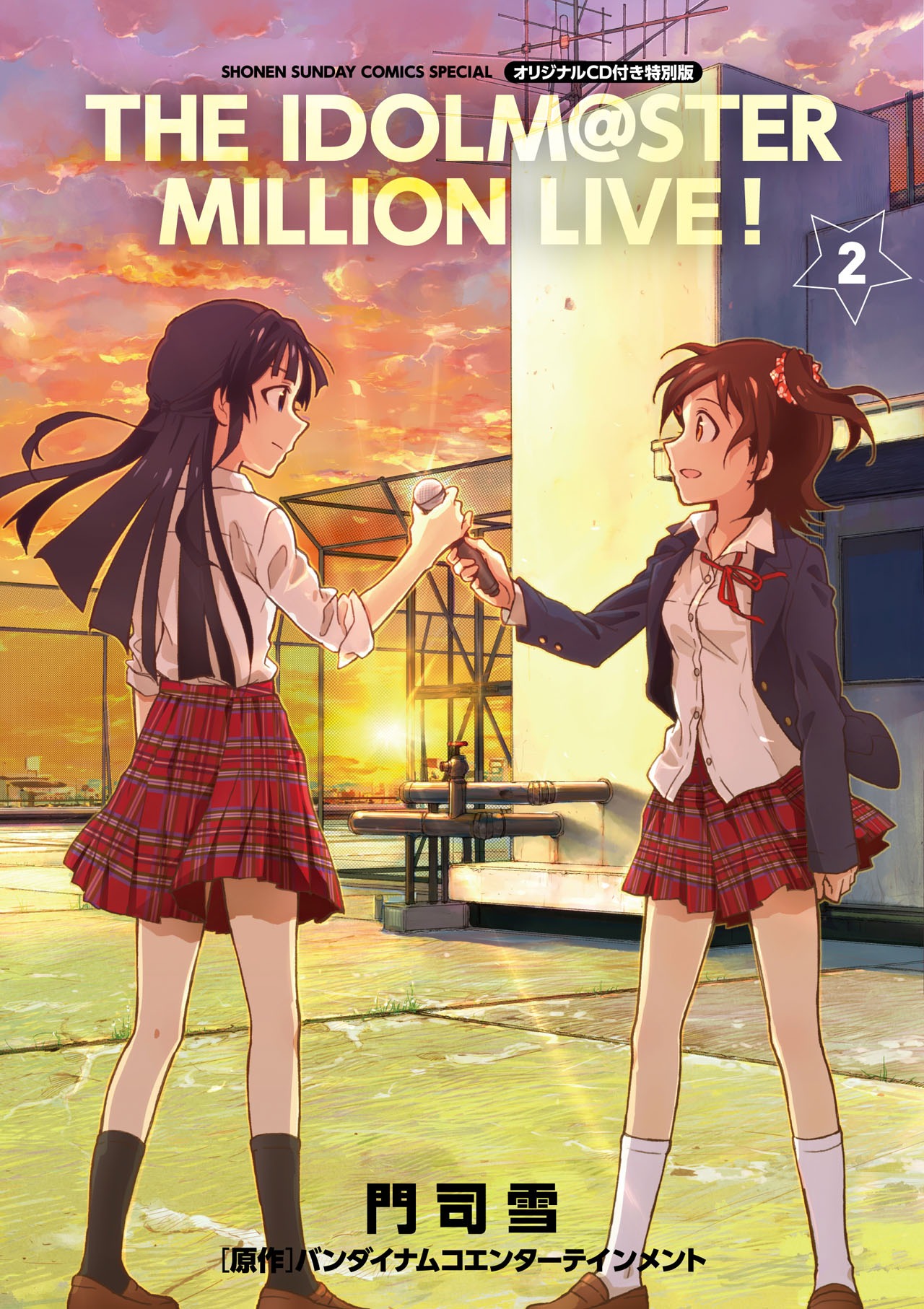 「アイドルマスター ミリオンライブ！」2巻のオリジナルCD付き特別版。