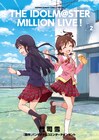 1位はあのキャラ！マンガ版アイマス「ミリオンライブ！」総選挙の結果発表