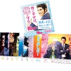 明けまして、好きだ!「俺物語!!」前売特典は、猛男の月めくりカレンダー