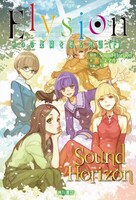 十文字青による小説版の下巻。