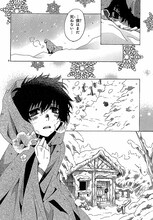 木下さくら「Elysion 二つの楽園を廻る物語」より。