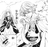 木下さくら「Elysion 二つの楽園を廻る物語」より。