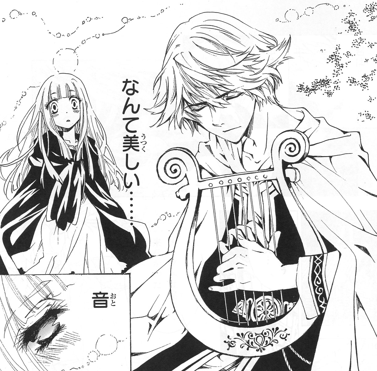 木下さくら「Elysion 二つの楽園を廻る物語」より。