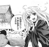 木下さくら「Elysion 二つの楽園を廻る物語」より。