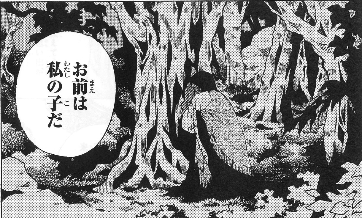 木下さくら「Elysion 二つの楽園を廻る物語」より。