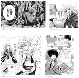 木下さくら「Elysion 二つの楽園を廻る物語」より。