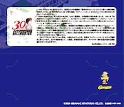 チケットケースの中面。