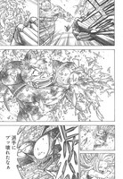 「JUKE BOX 設楽清人作品集」収録作品「ニコニコ・シーサー」より。