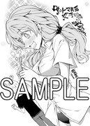 春野友矢による応援ペーパー。