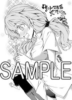 春野友矢による応援ペーパー。